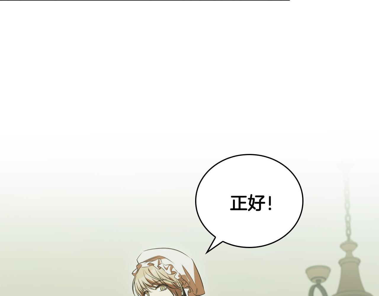 第54话 互生情愫145