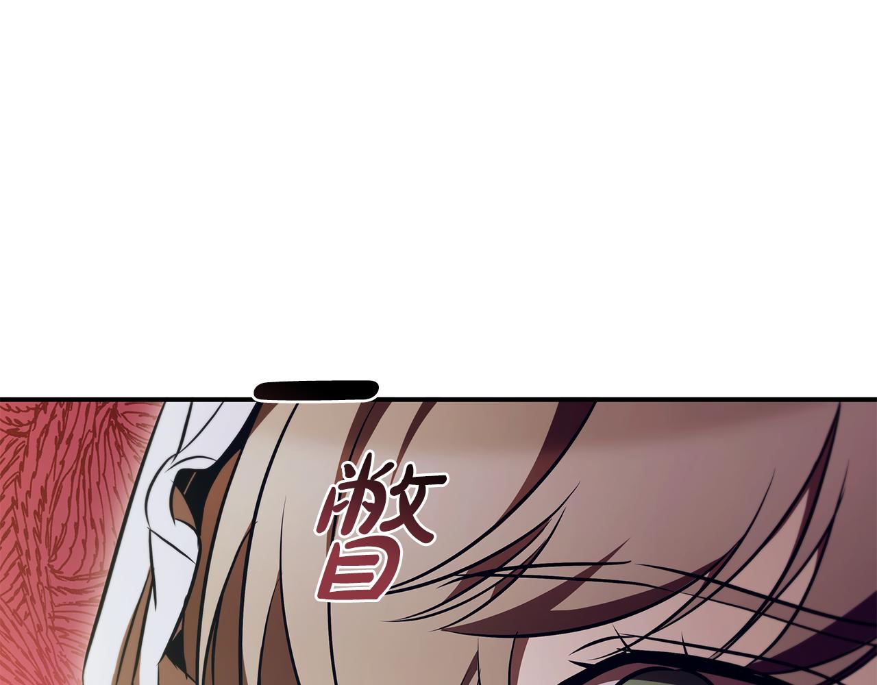第54话 互生情愫150