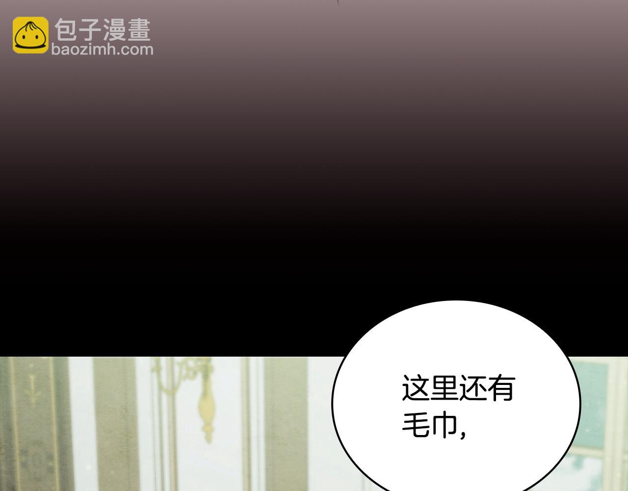 第54话 互生情愫159