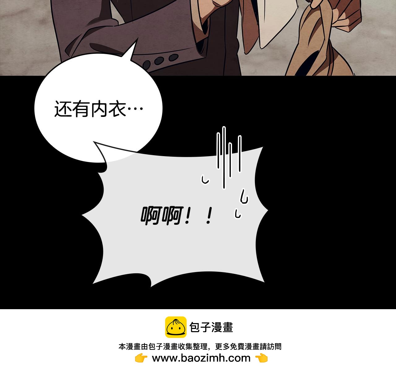 第54话 互生情愫161