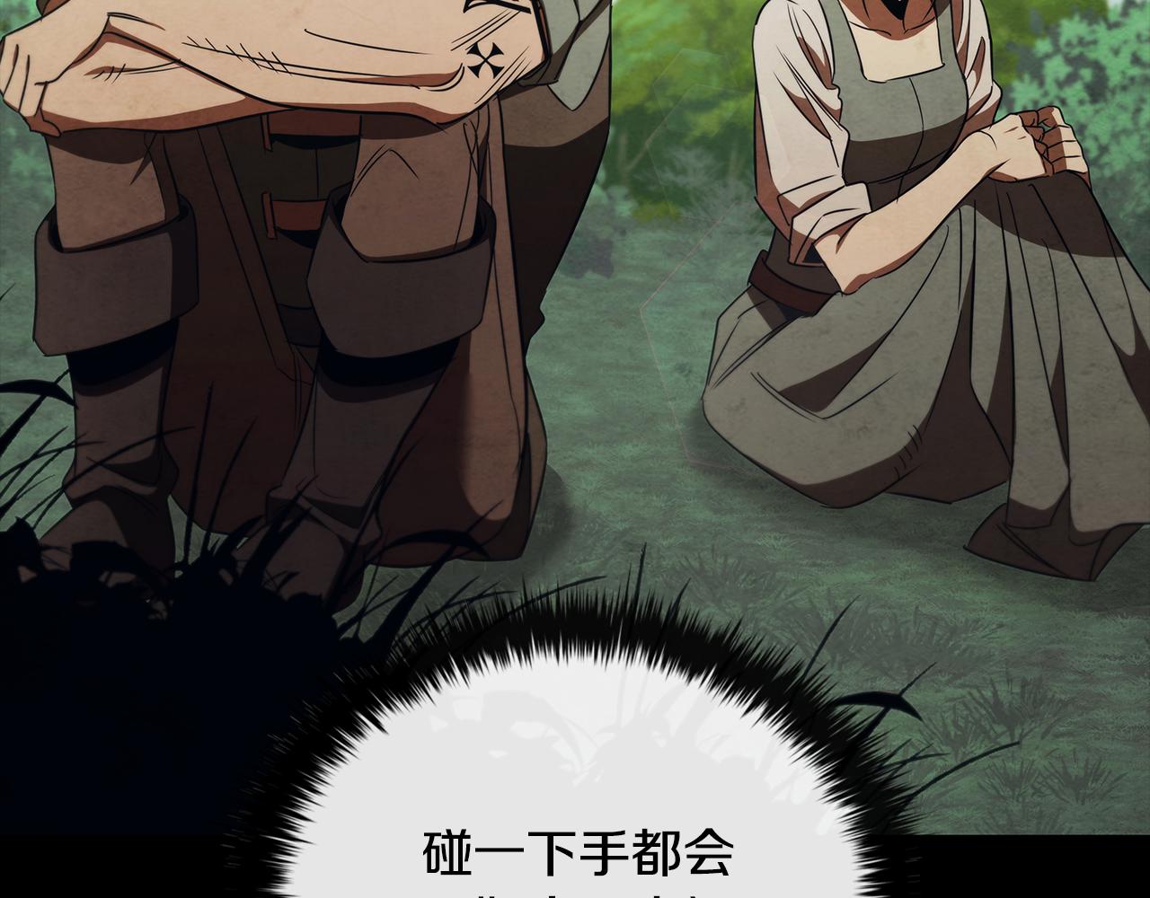 第54话 互生情愫165
