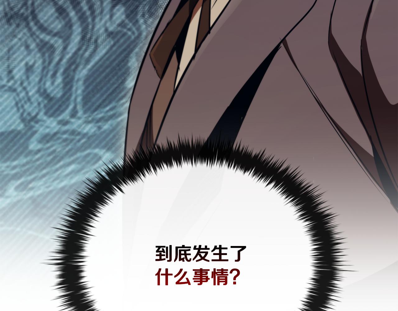第54话 互生情愫173