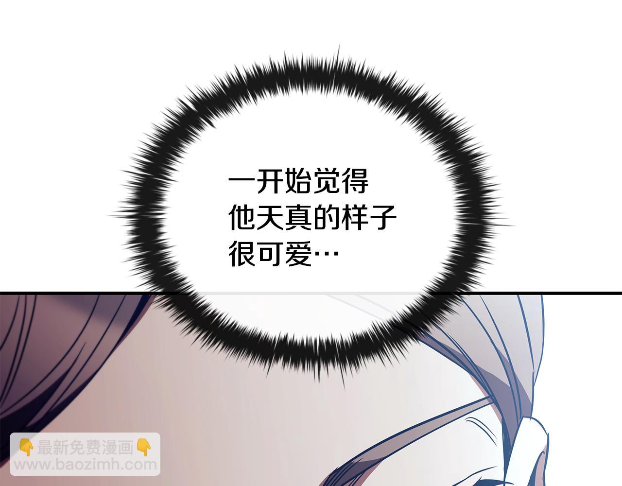 第54话 互生情愫178