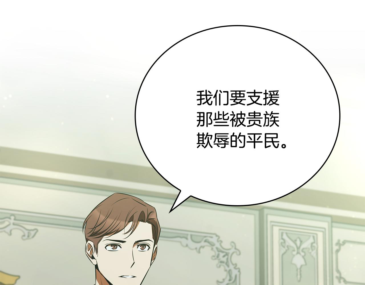 第54话 互生情愫180