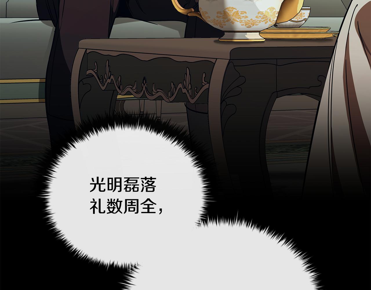 第54话 互生情愫182