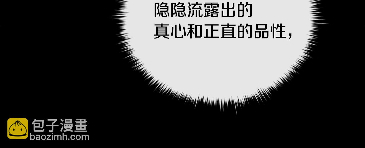 第54话 互生情愫183