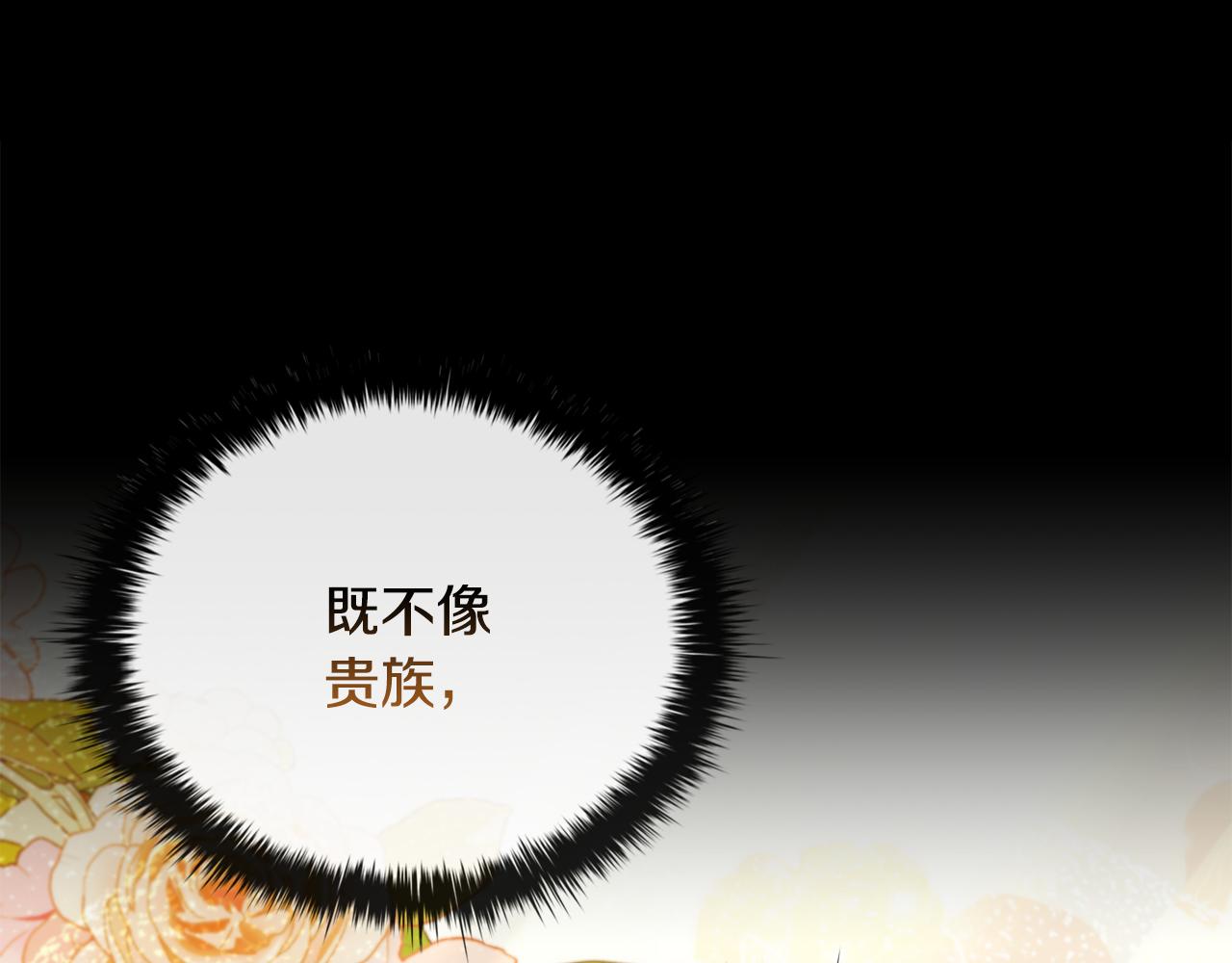 第54话 互生情愫184
