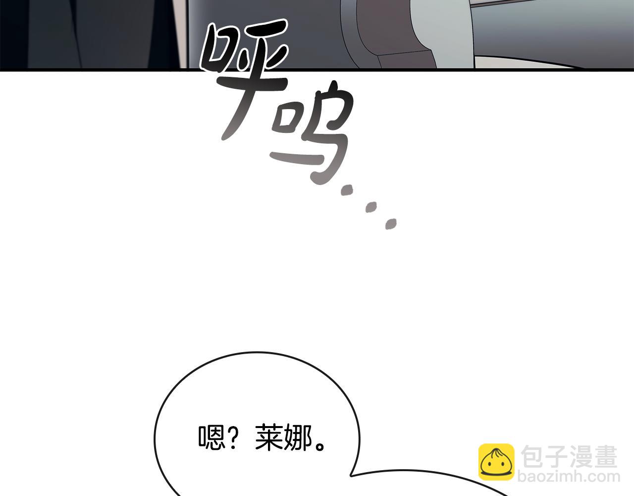 第54话 互生情愫190