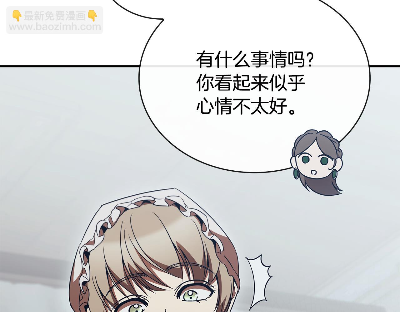 第54话 互生情愫191