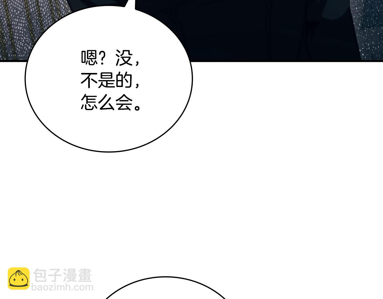 第54话 互生情愫193