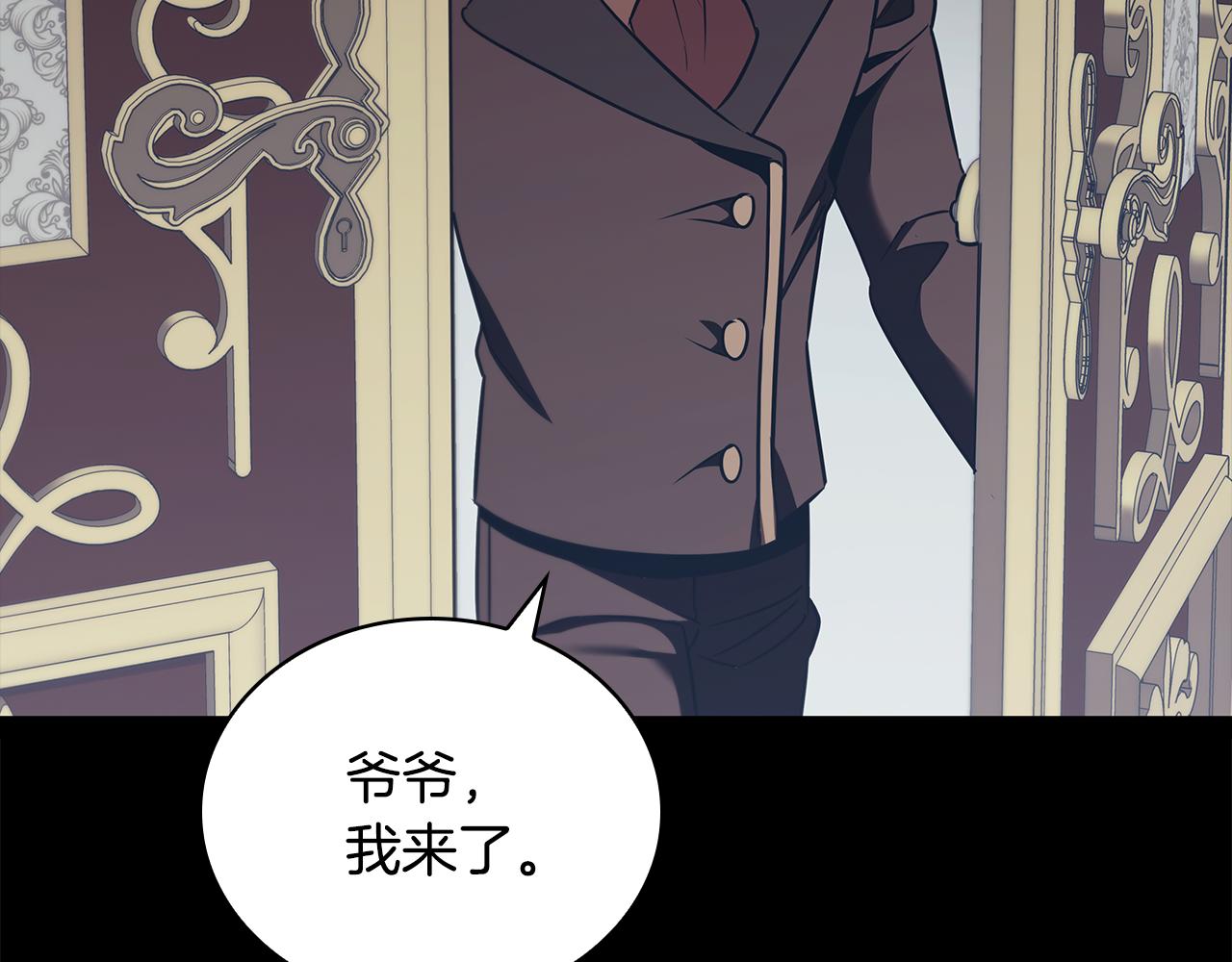 第54话 互生情愫2
