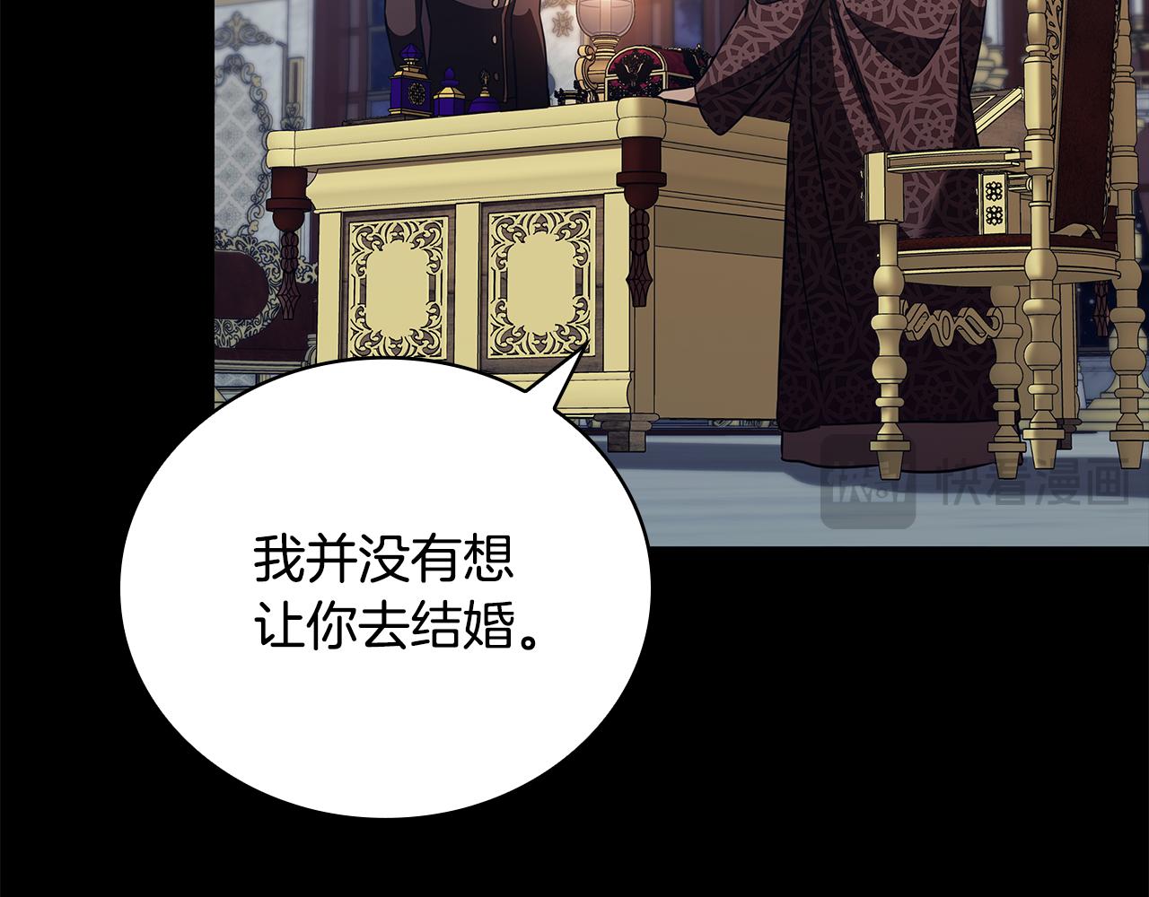 第54话 互生情愫20