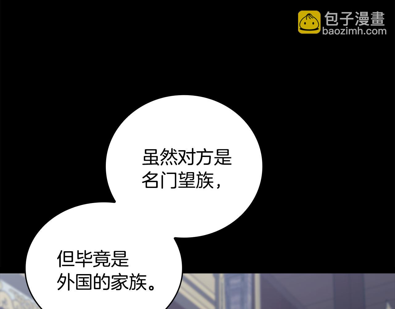 第54话 互生情愫21