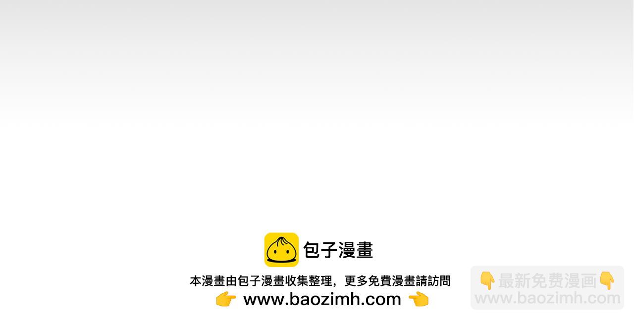 第54话 互生情愫211