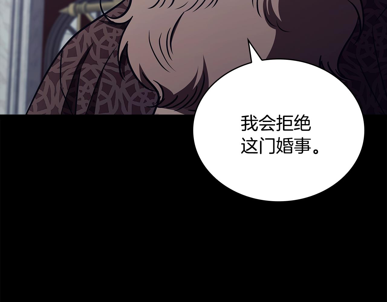 第54话 互生情愫23