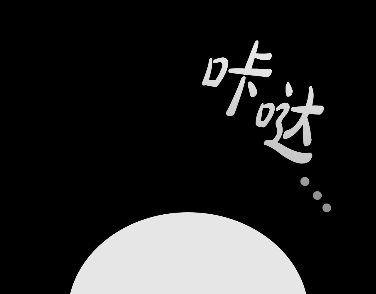 第54话 互生情愫26