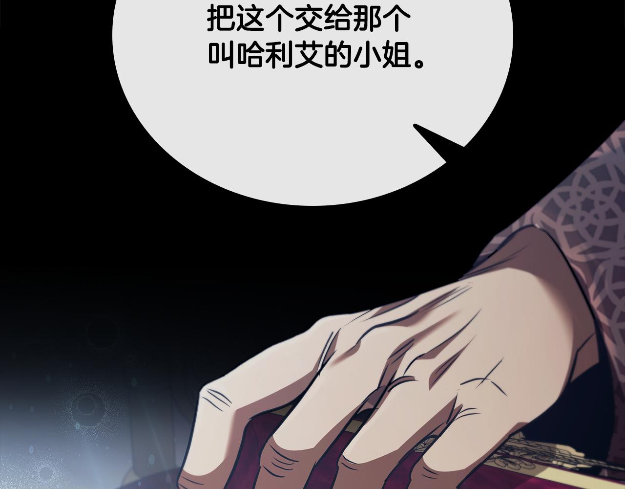 第54话 互生情愫27