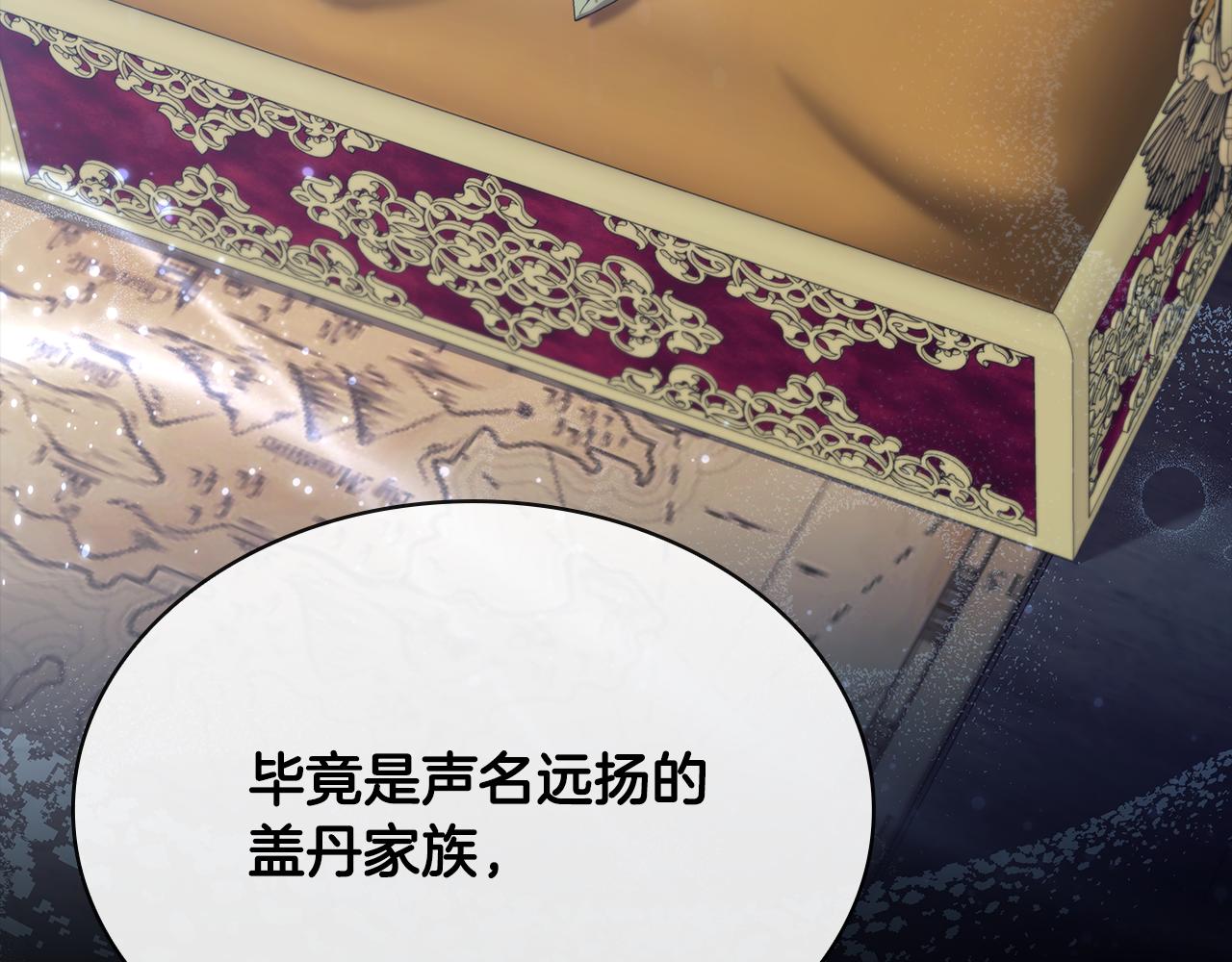 第54话 互生情愫29
