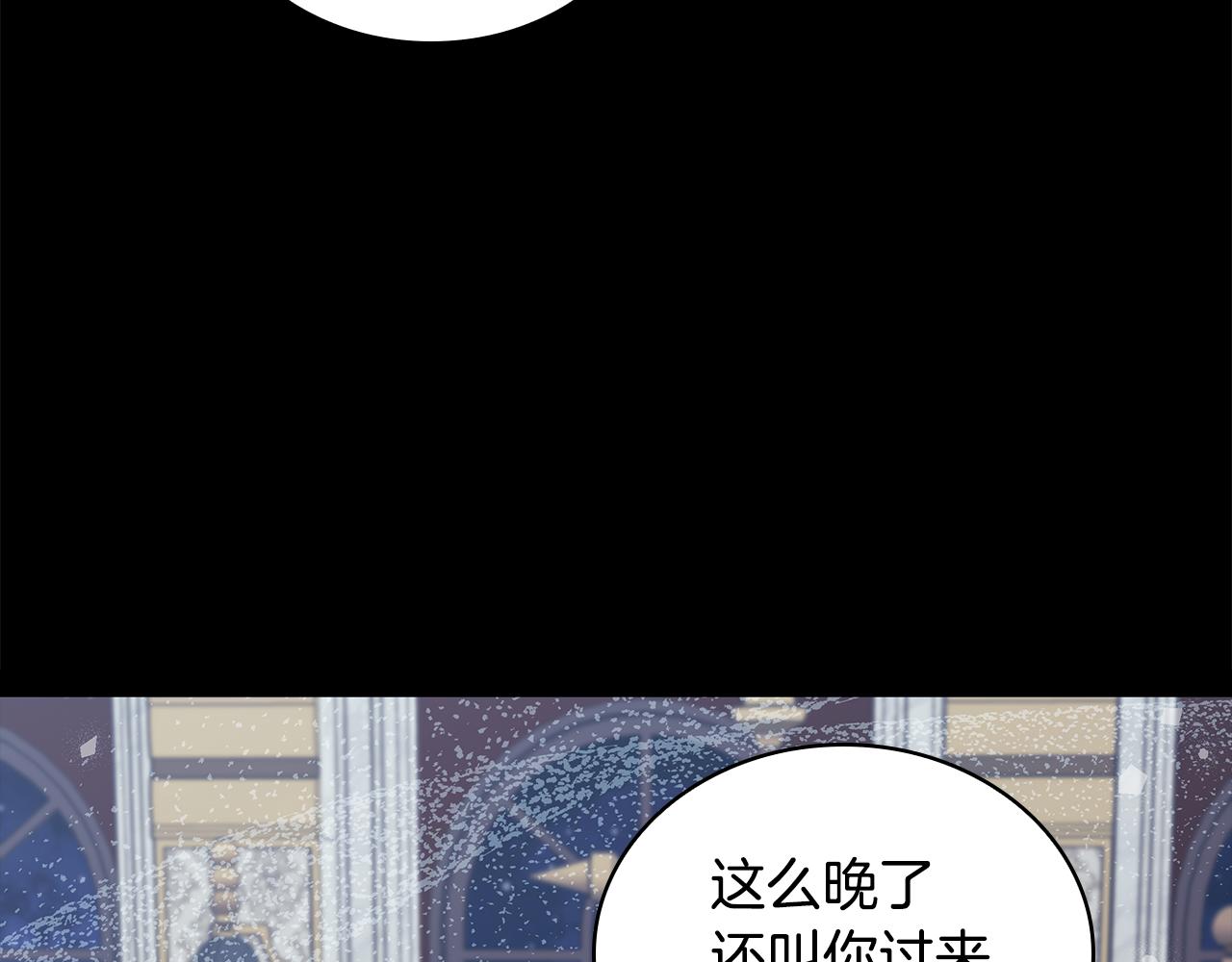 第54话 互生情愫3