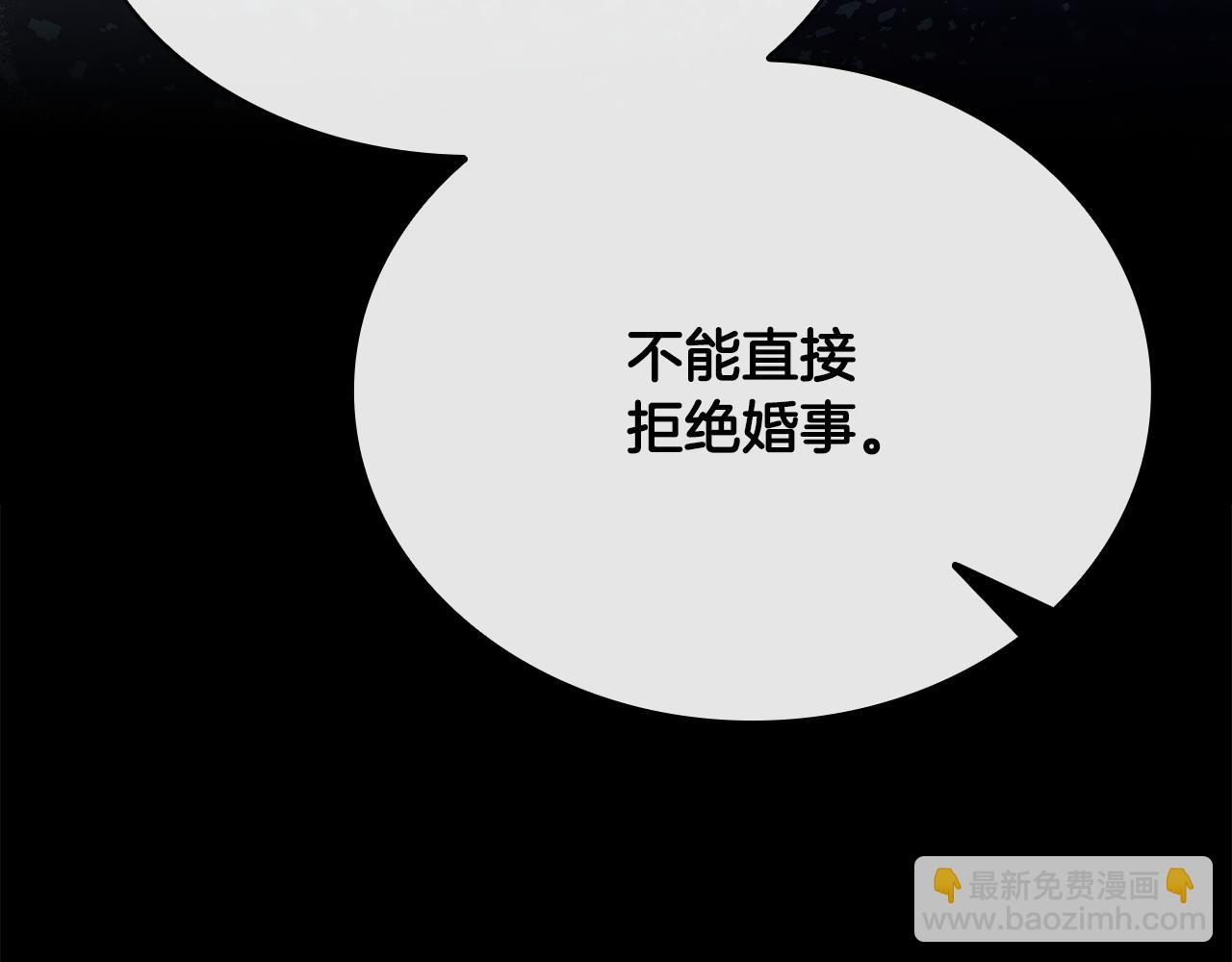 第54话 互生情愫30
