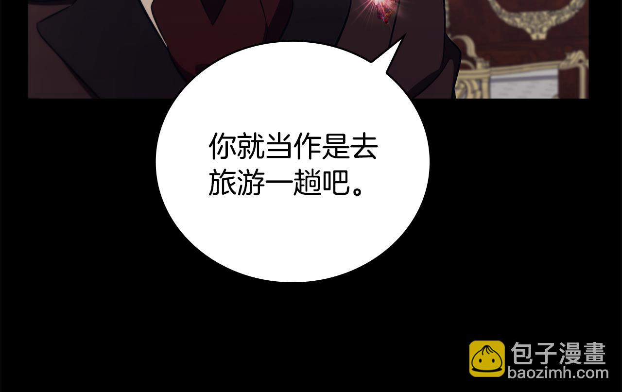 第54话 互生情愫33
