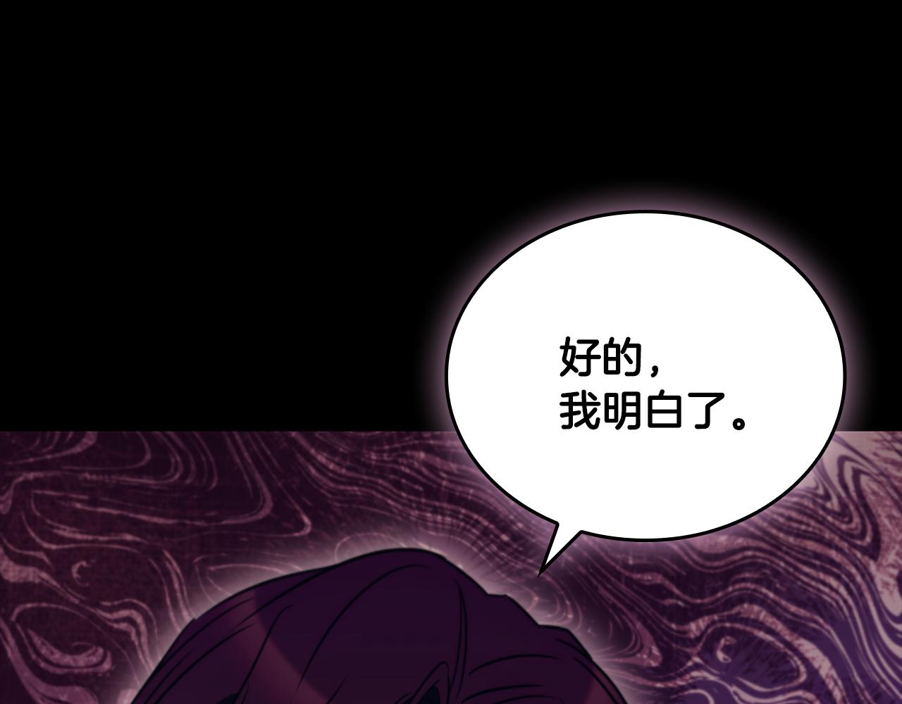 第54话 互生情愫34