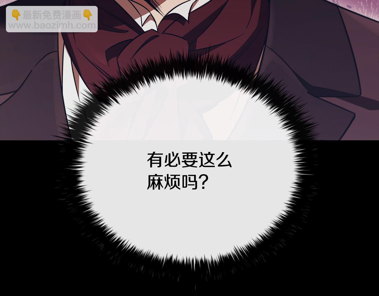 第54话 互生情愫36
