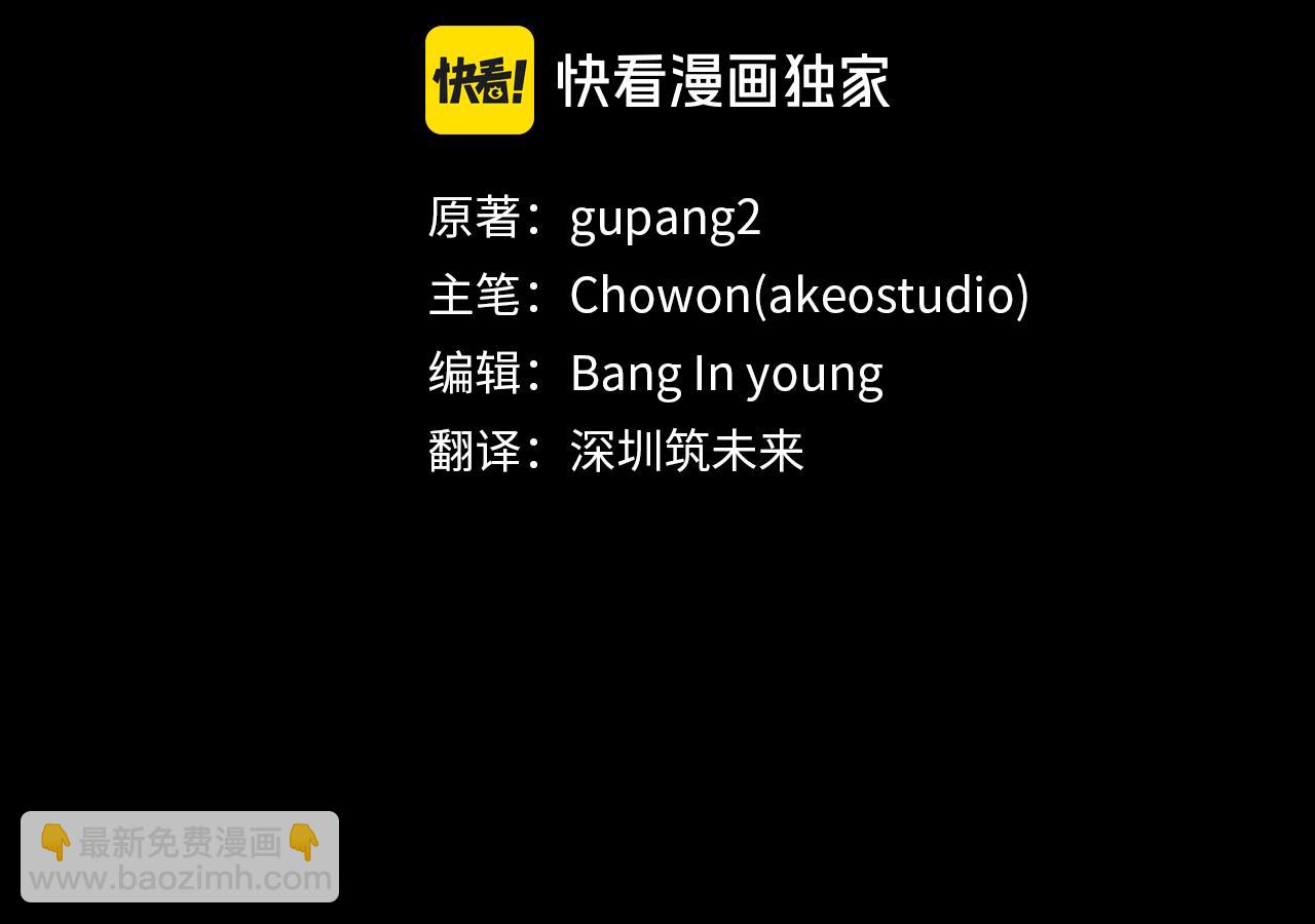 第54话 互生情愫39