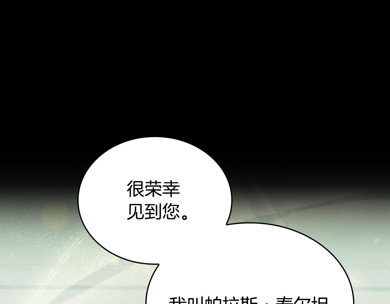 第54话 互生情愫40