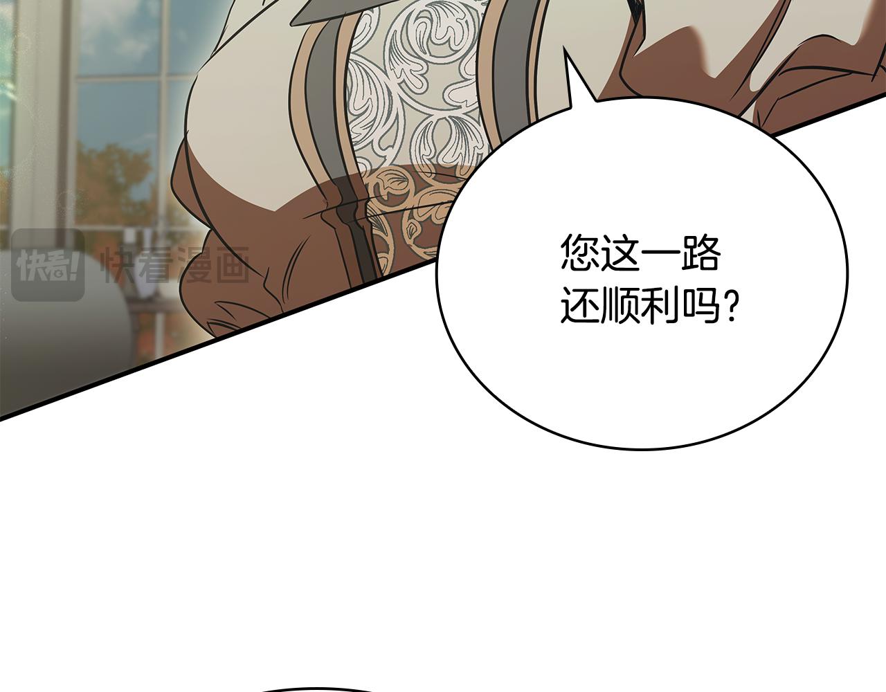 第54话 互生情愫54