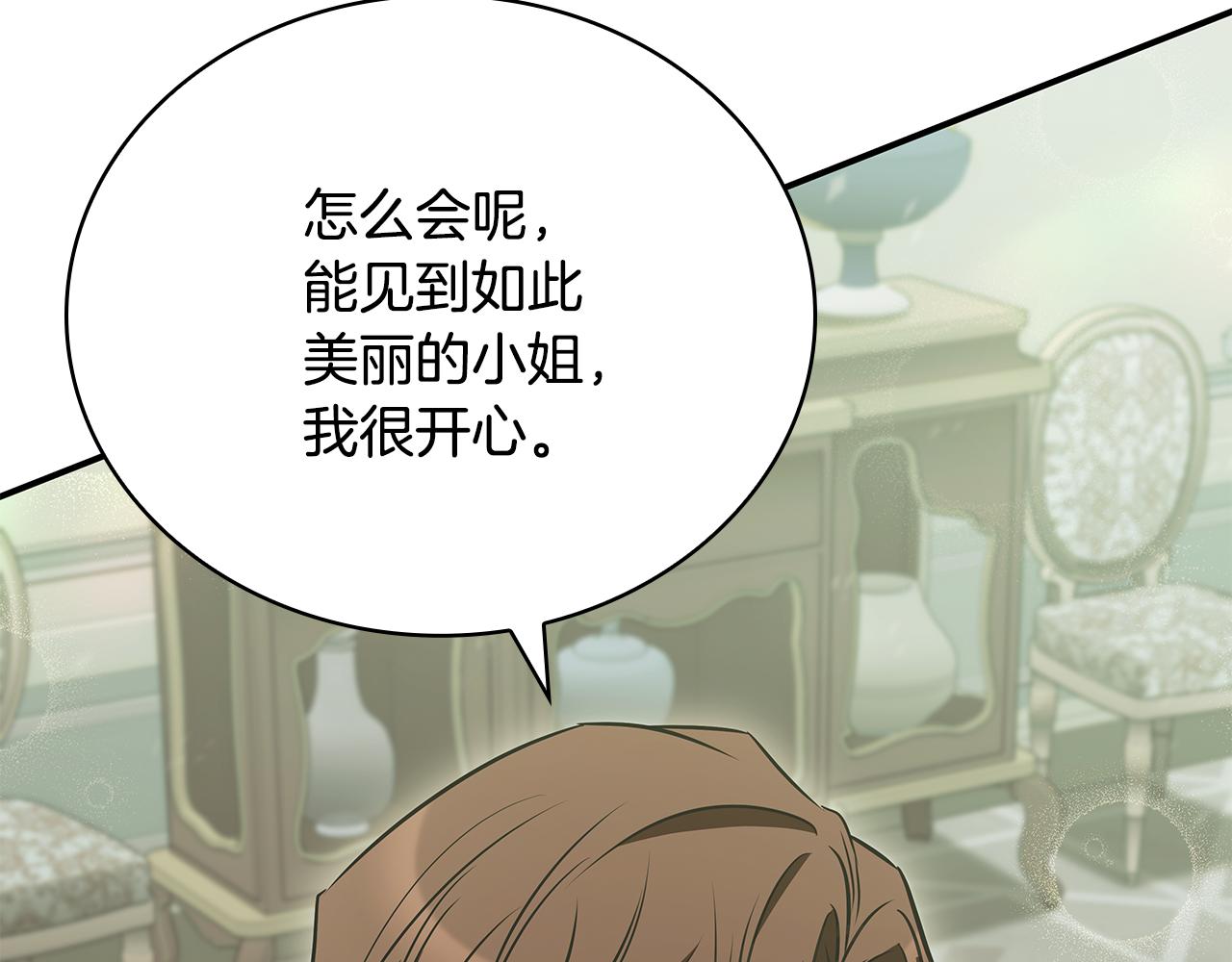 第54话 互生情愫55