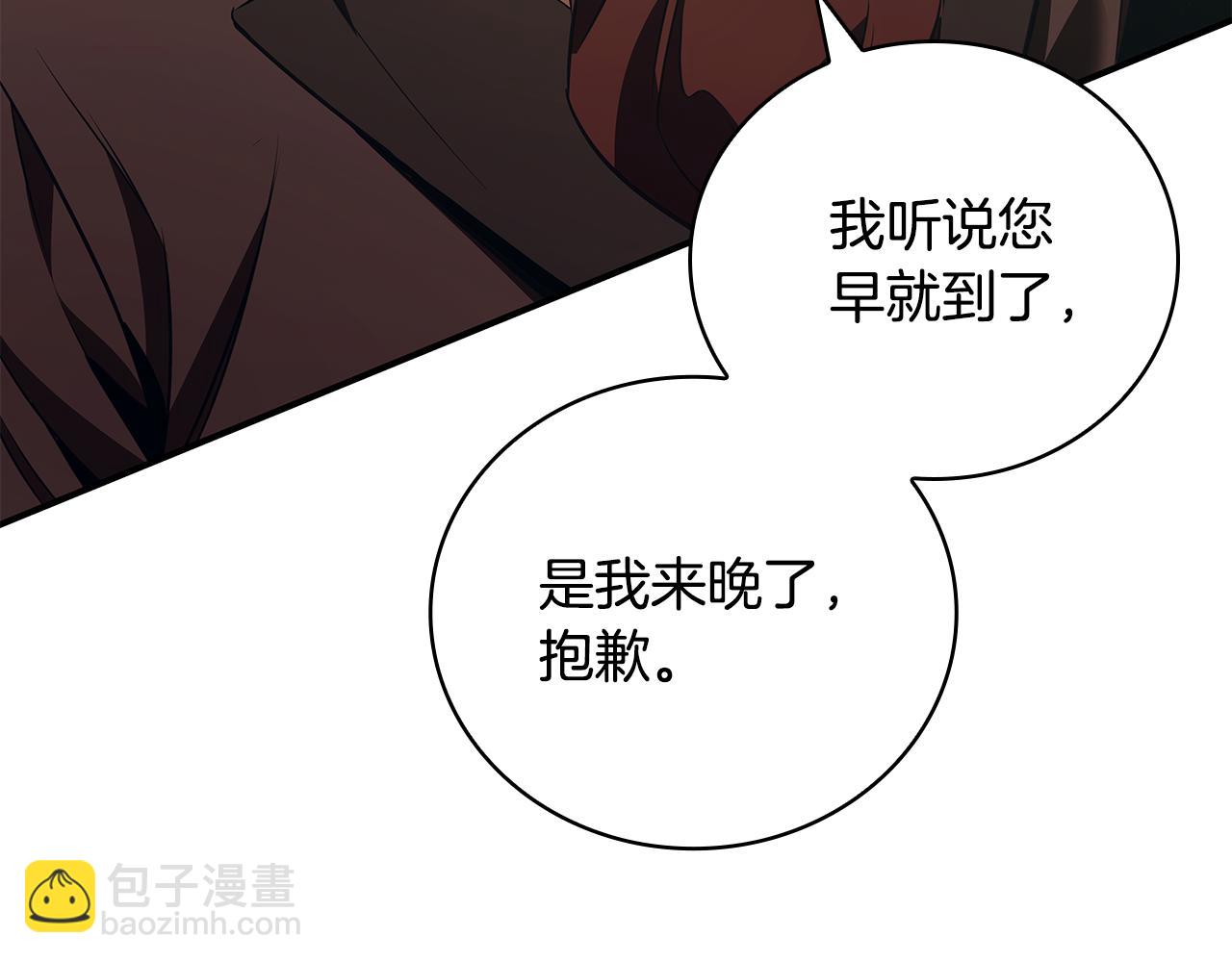 第54话 互生情愫57