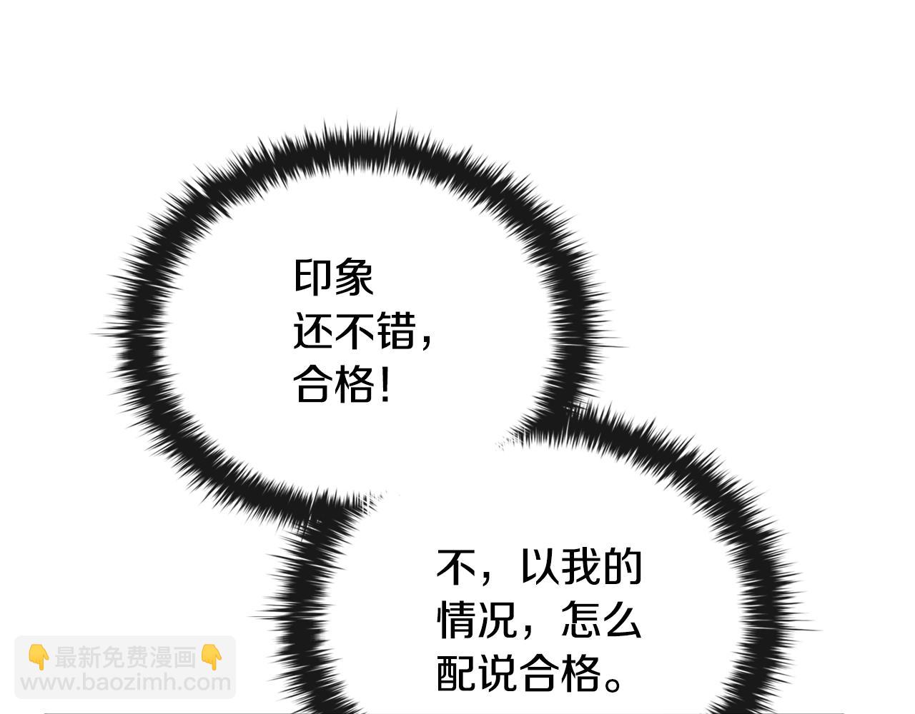 第54话 互生情愫58