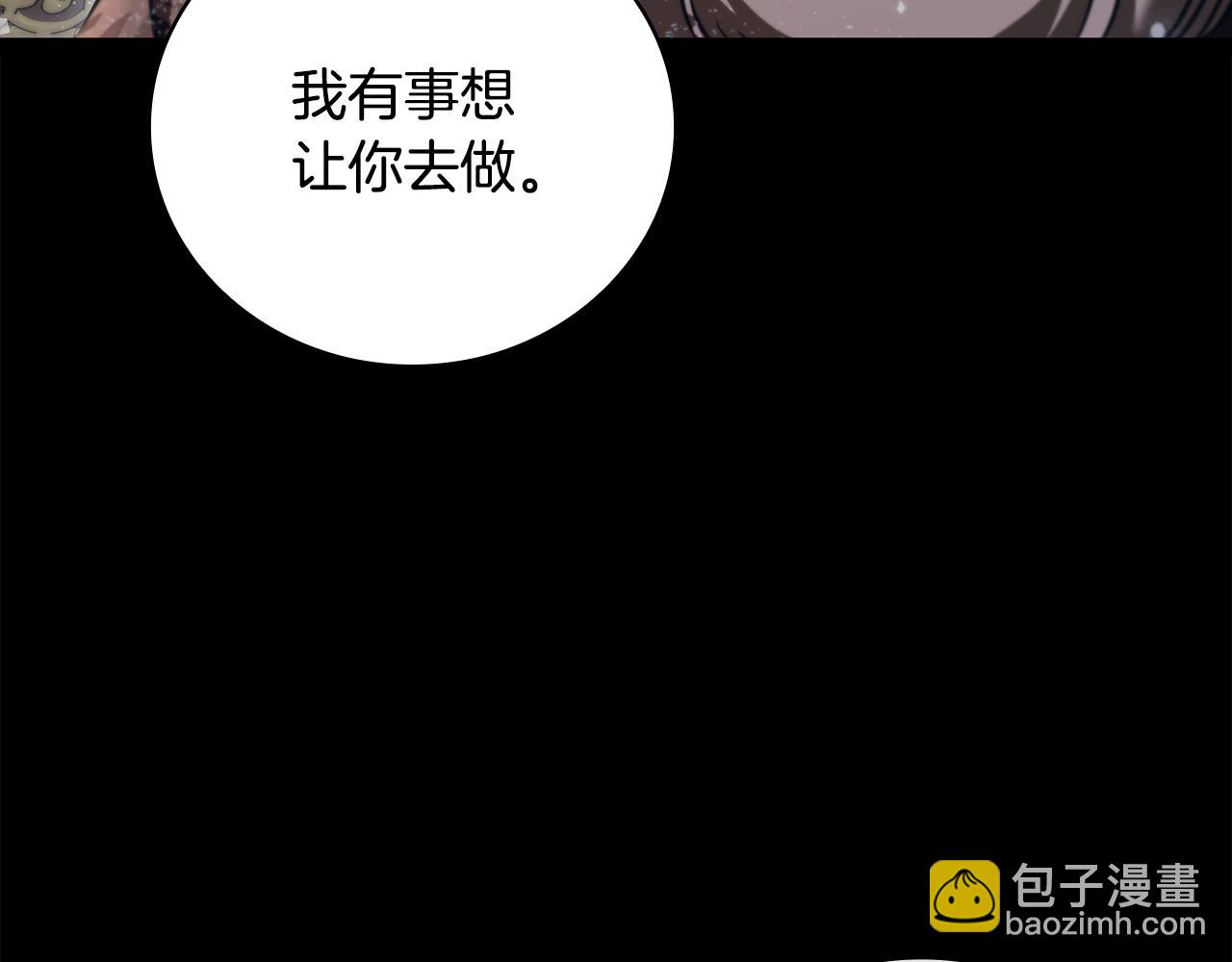 第54话 互生情愫6