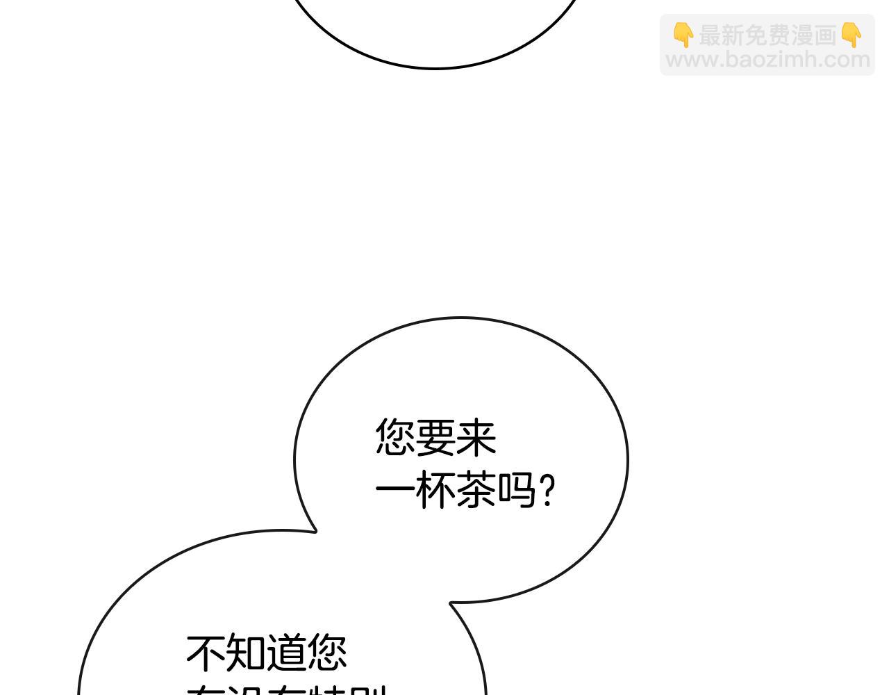 第54话 互生情愫60