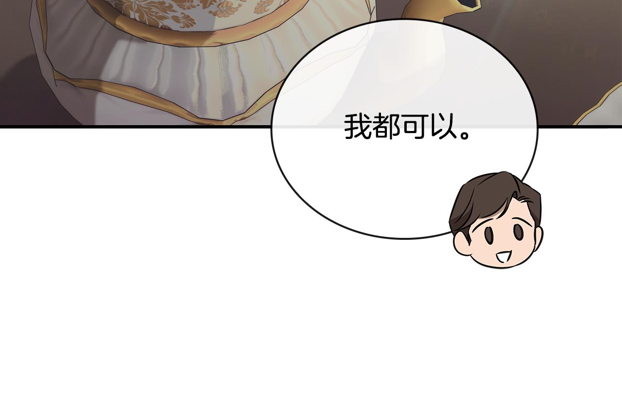 第54话 互生情愫62