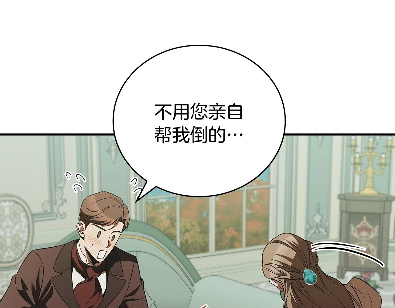 第54话 互生情愫63