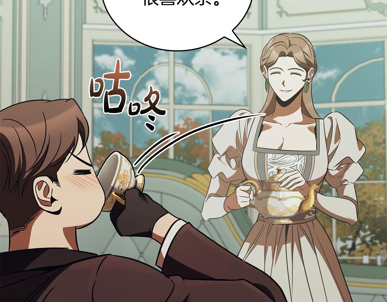 第54话 互生情愫66