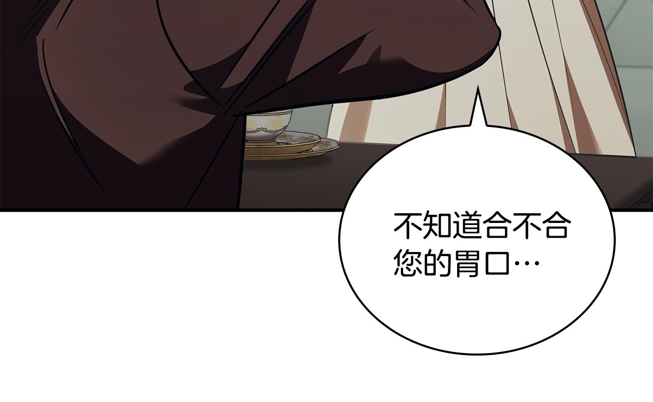 第54话 互生情愫67