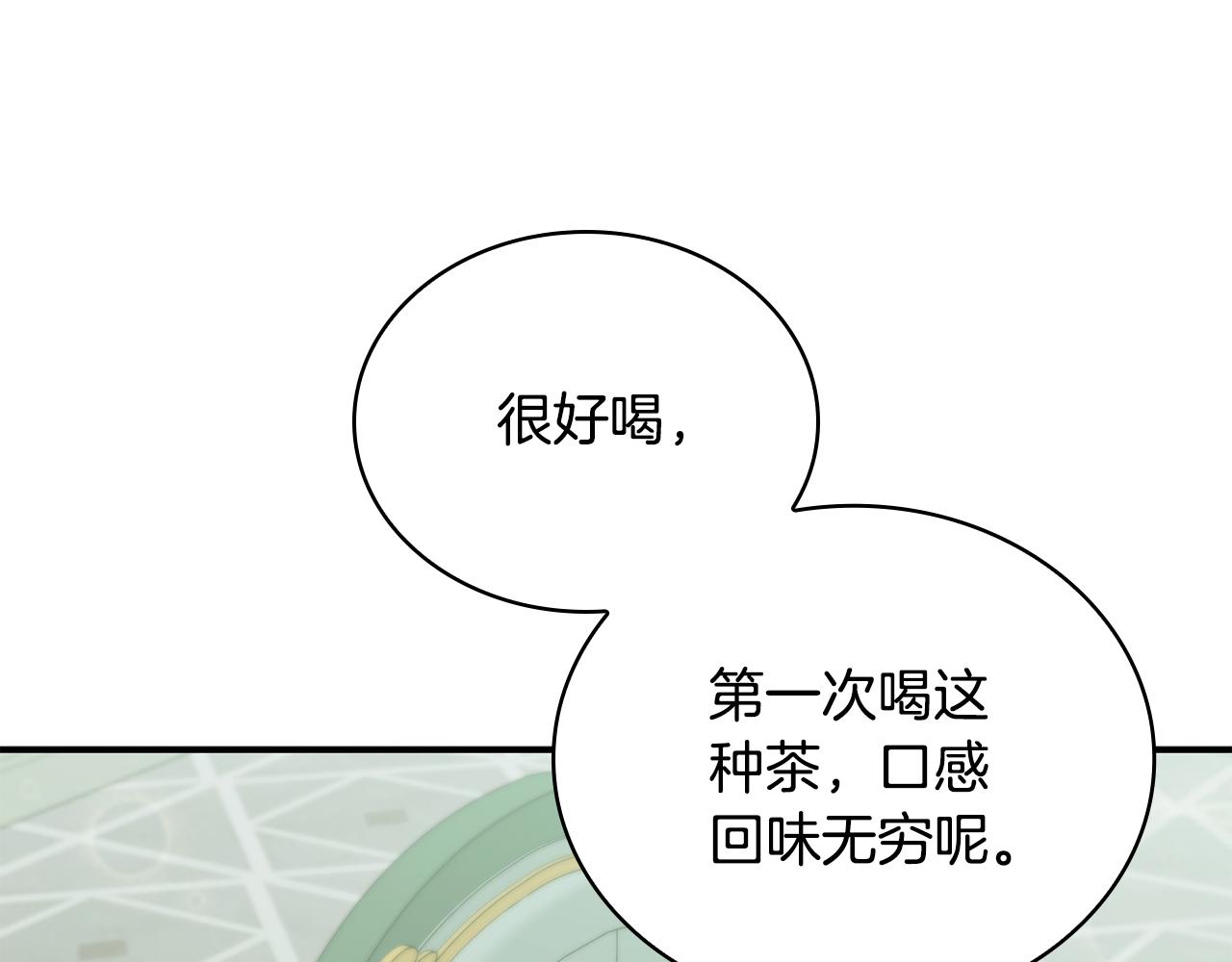 第54话 互生情愫68