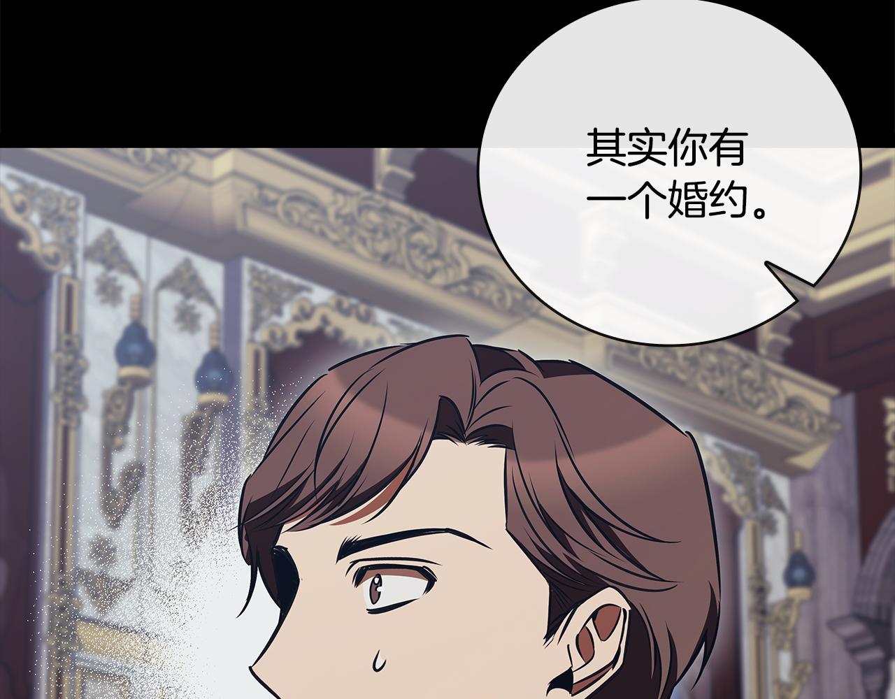 第54话 互生情愫7
