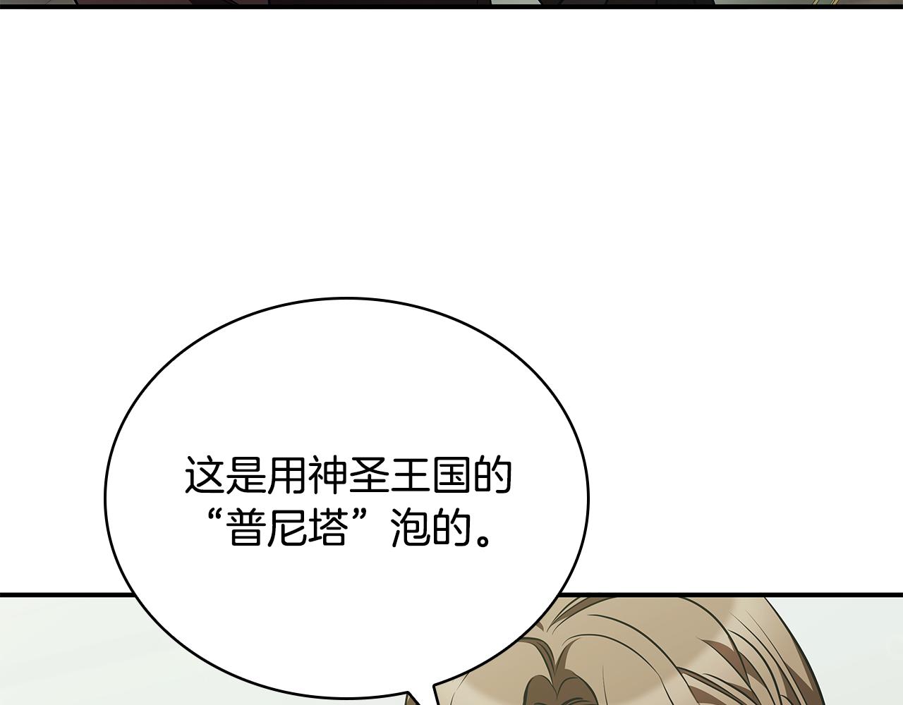 第54话 互生情愫70