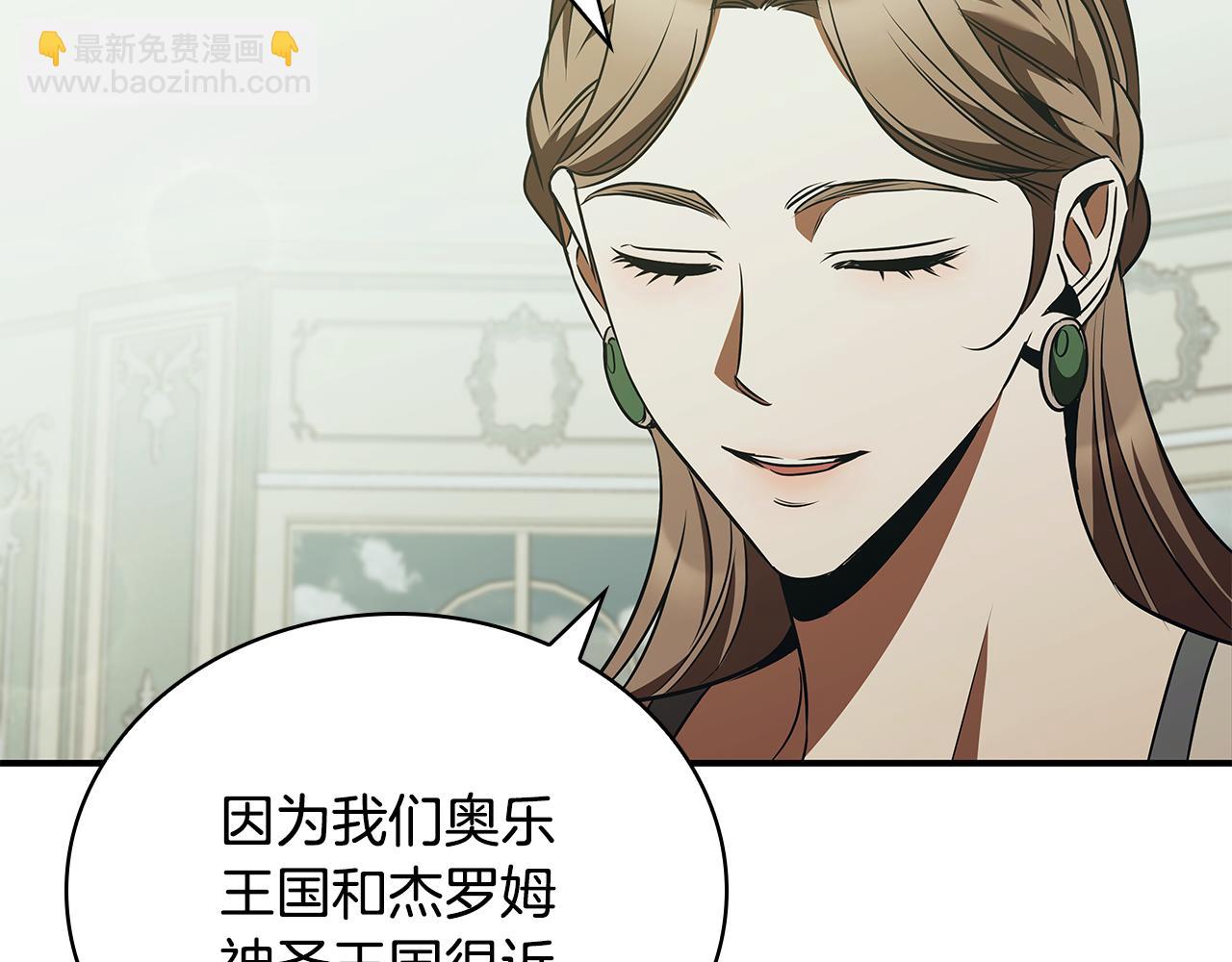 第54话 互生情愫71