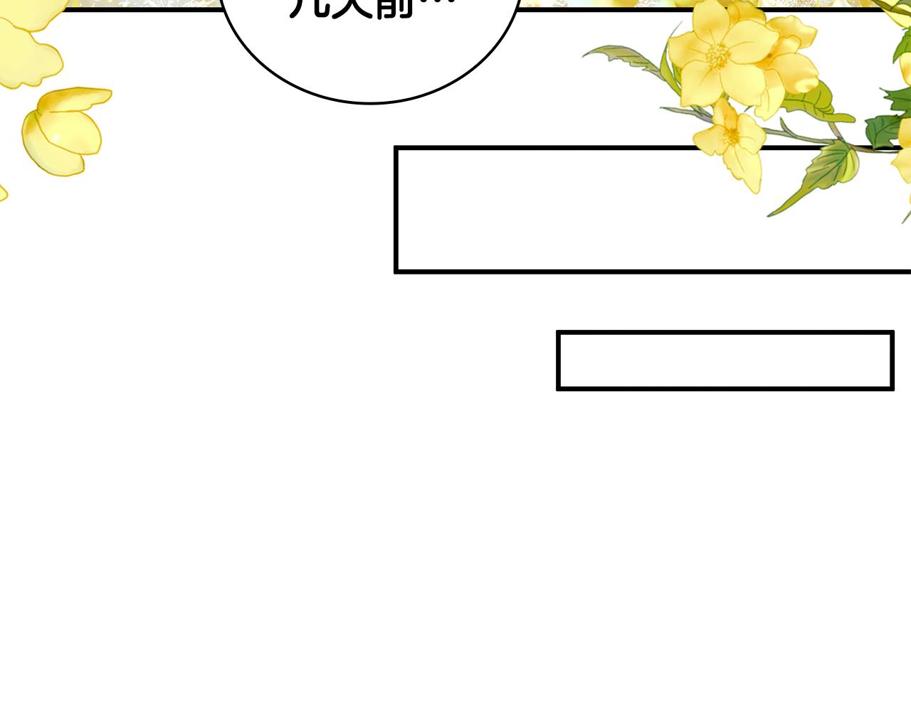 第54话 互生情愫75