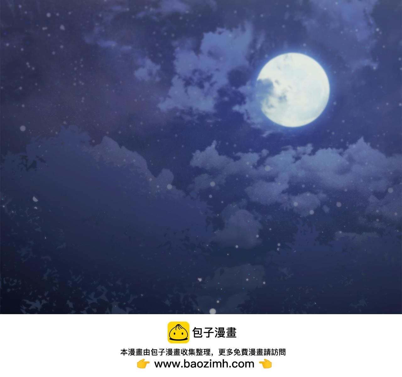 第54话 互生情愫77