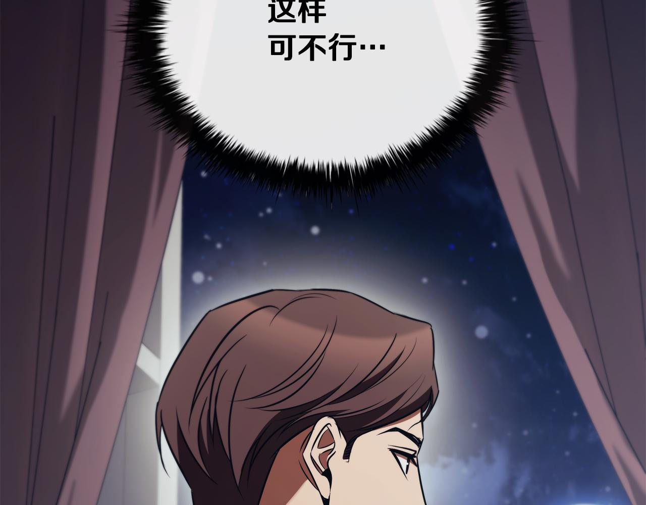 第54话 互生情愫79