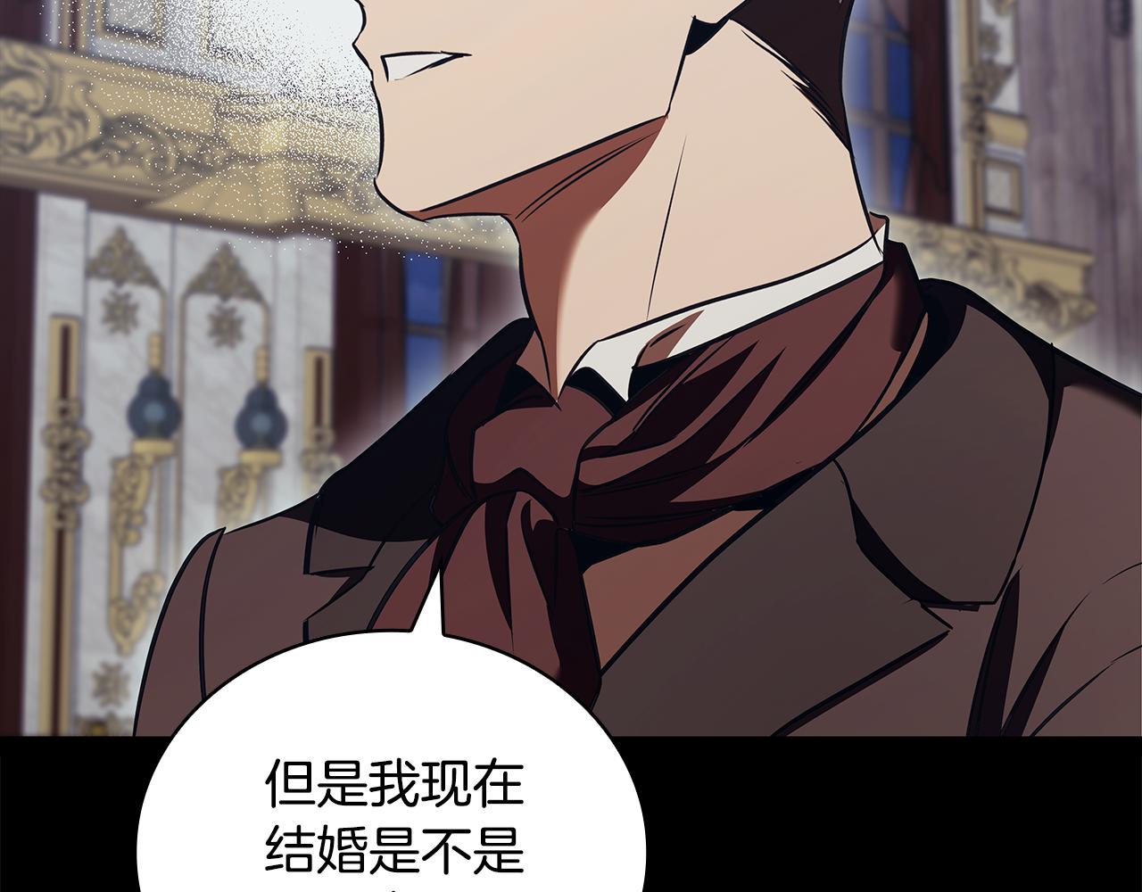 第54话 互生情愫8
