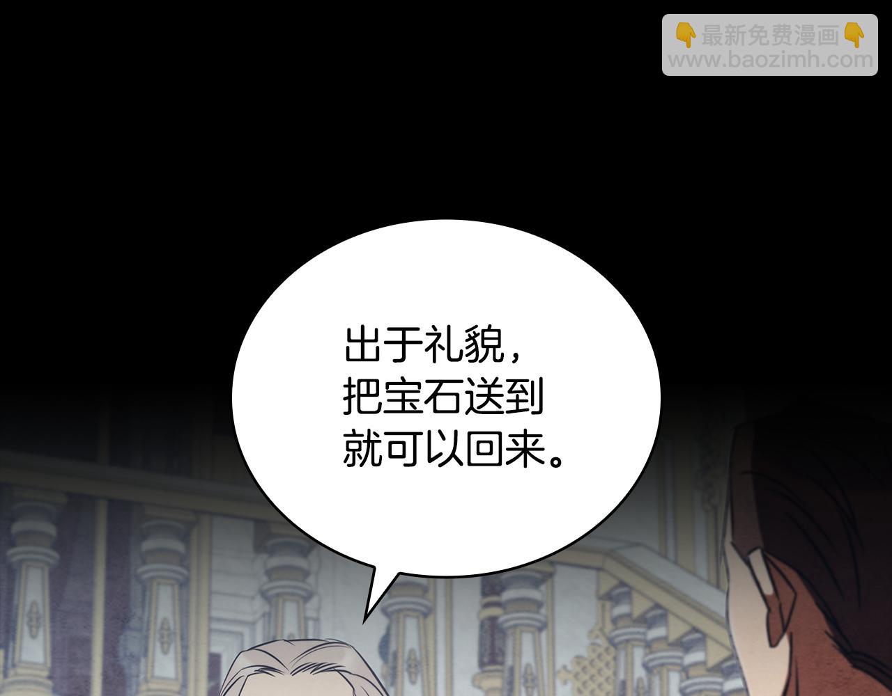 第54话 互生情愫83