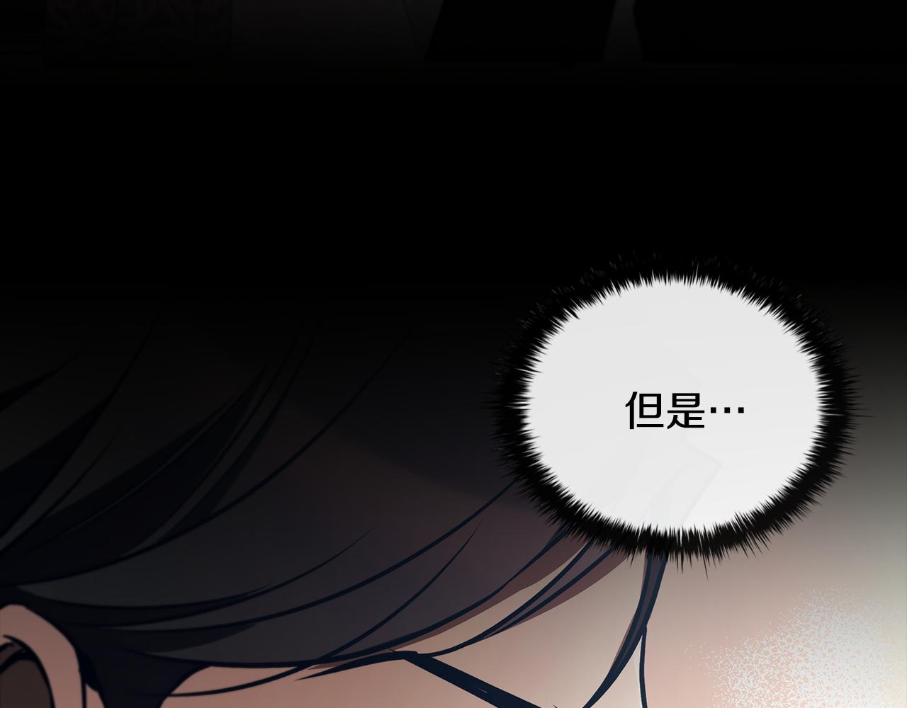 第54话 互生情愫85
