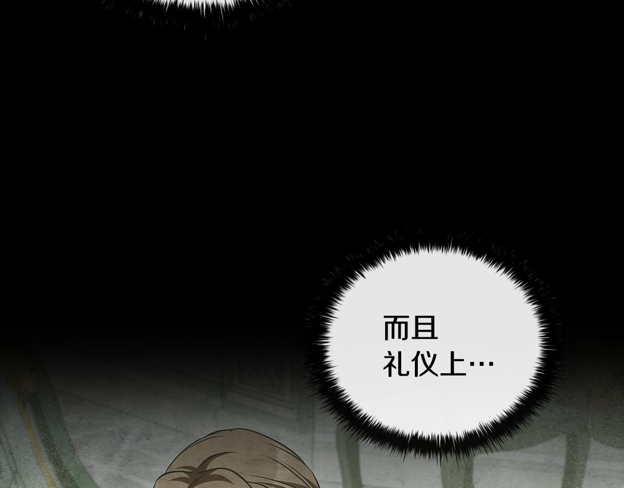 第54话 互生情愫87